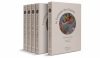 Le-Cantique-des-Oiseaux-de-Farid-Ud-Din-Attar_La-Collection-Textes_Couverture