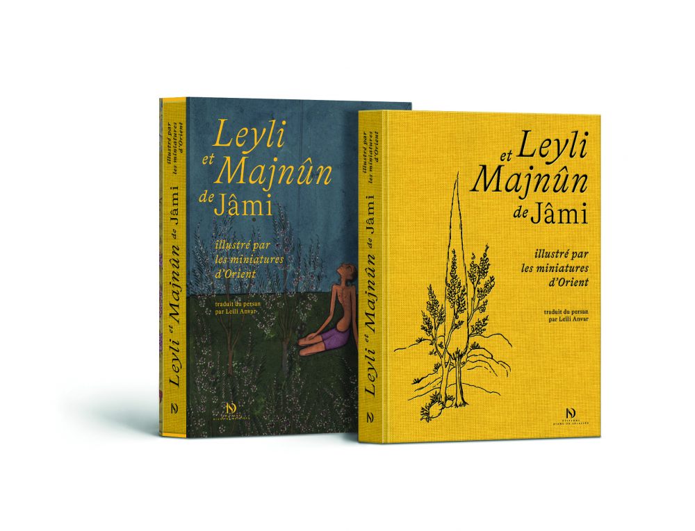 Leyli et Majnun illustré par la miniature d'Orient