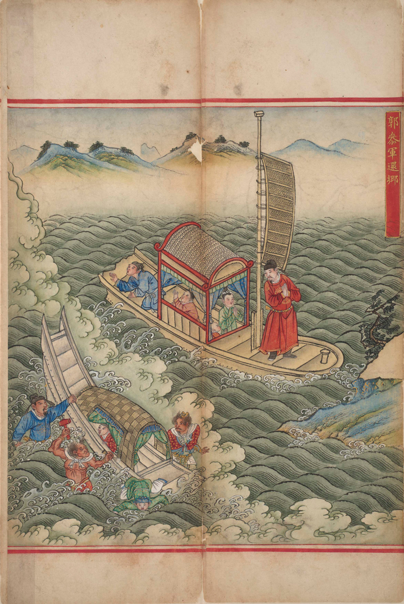 Sutra_06_Wenzhou-web