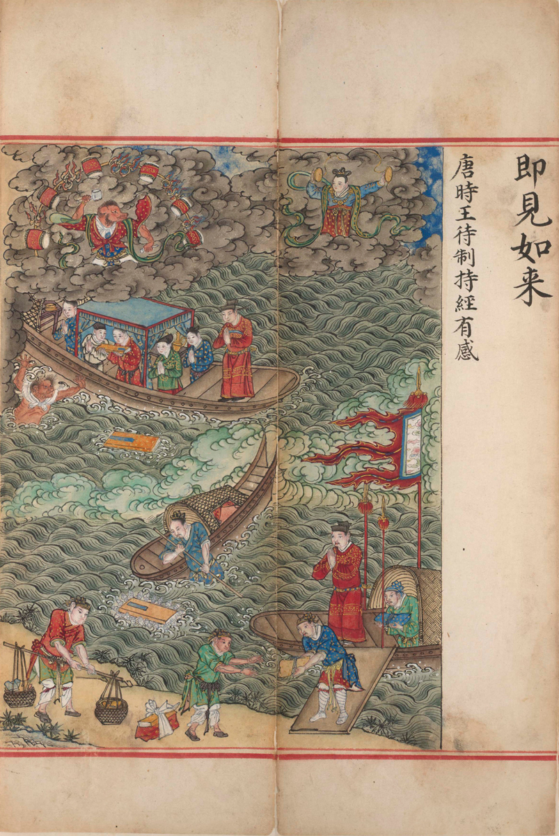 Sutra_10_Wang-web