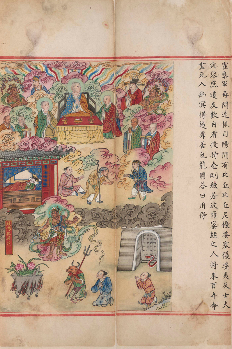 Sutra_16_Lotus-web