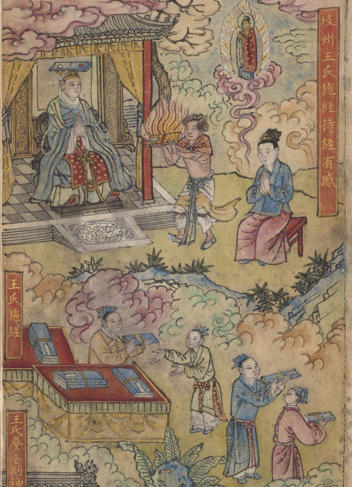 sutra du diamant Diane de Selliers